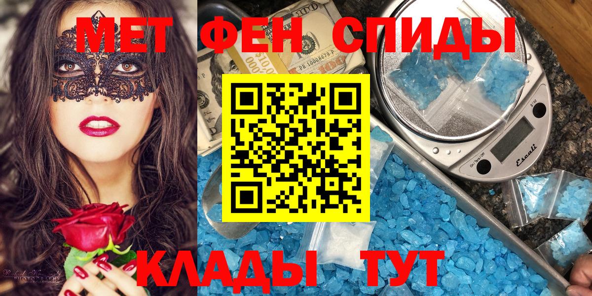 Амфетамин Premium Кандалакша