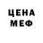 ГАШ VHQ Madara Danshin