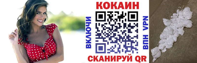 Cocaine Перу как найти закладки Кандалакша