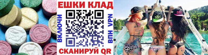 где продают наркотики  ссылка на мегу tor  Ecstasy Punisher  Кандалакша 