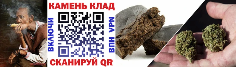 ГАШИШ Cannabis  наркота  Кандалакша 