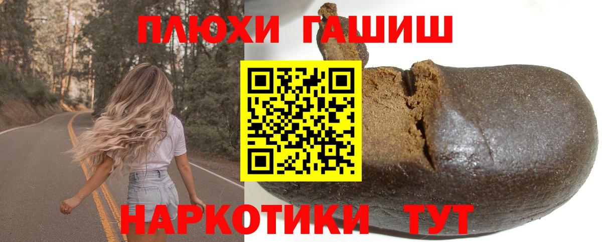 Гашиш индика сатива Кандалакша