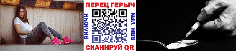 ГЕРОИН хмурый Кандалакша
