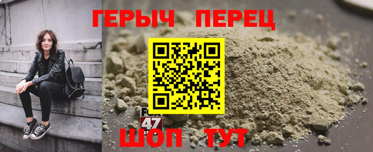 Героин афганец Кандалакша