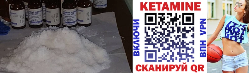 Кетамин ketamine  shop формула  Кандалакша 