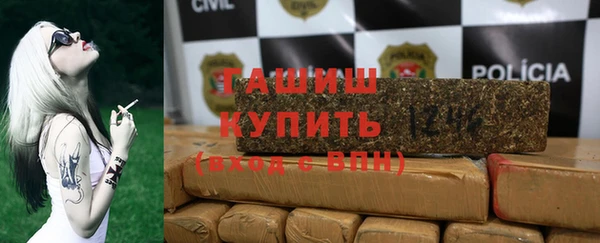соль курить ск Гусиноозёрск