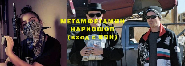 соль курить ск Гусиноозёрск
