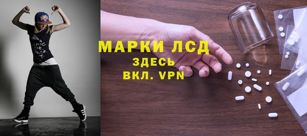 мет Гусь-Хрустальный