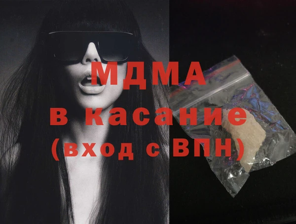 тгк Гусев