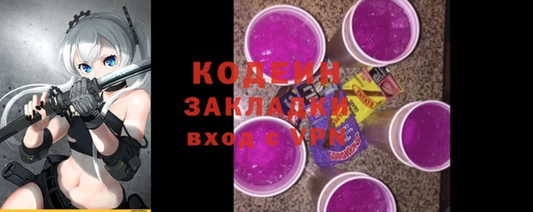 соль курить ск Гусиноозёрск