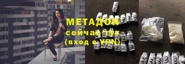 соль курить ск Гусиноозёрск