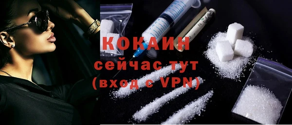 соль курить ск Гусиноозёрск