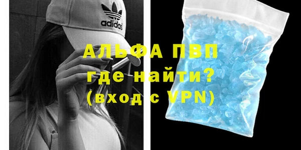 мет Гусь-Хрустальный