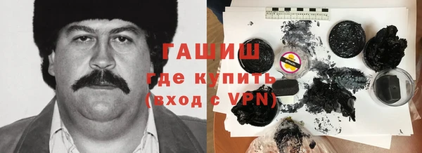 соль курить ск Гусиноозёрск