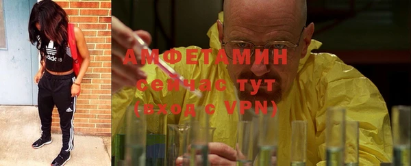 мет Гусь-Хрустальный
