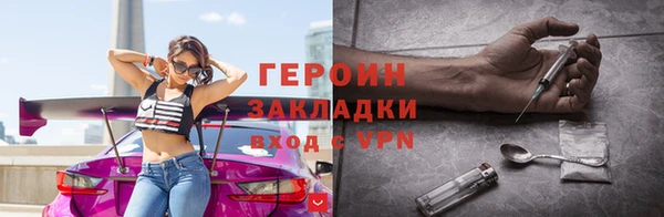 тгк Гусев
