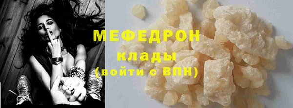 тгк Гусев