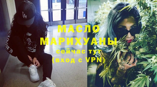 соль курить ск Гусиноозёрск