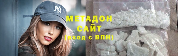 соль курить ск Гусиноозёрск