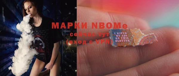 соль курить ск Гусиноозёрск