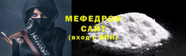 мет Гусь-Хрустальный