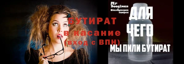 соль курить ск Гусиноозёрск