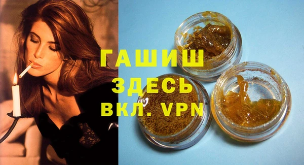 соль курить ск Гусиноозёрск