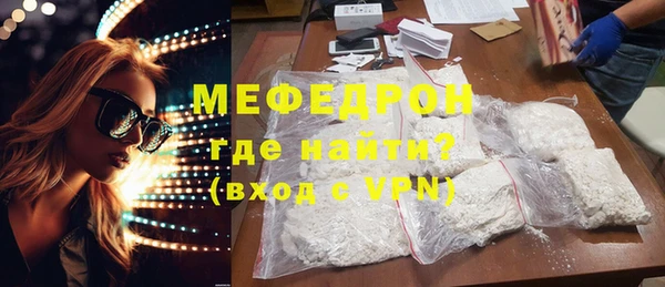 мет Гусь-Хрустальный