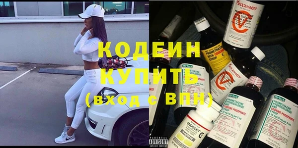 мет Гусь-Хрустальный