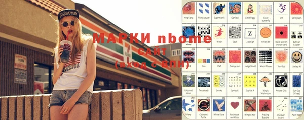 мет Гусь-Хрустальный