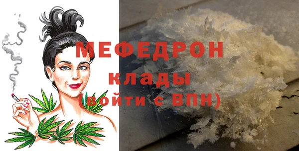 мет Гусь-Хрустальный