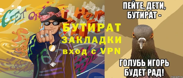 мет Гусь-Хрустальный