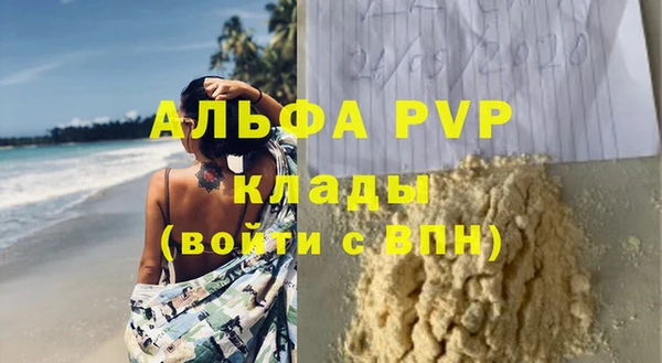мет Гусь-Хрустальный