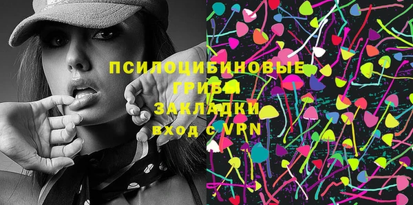 мет Бикин