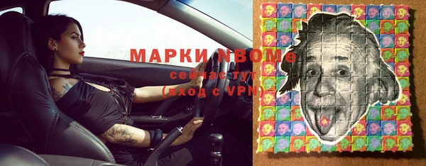 соль курить ск Гусиноозёрск
