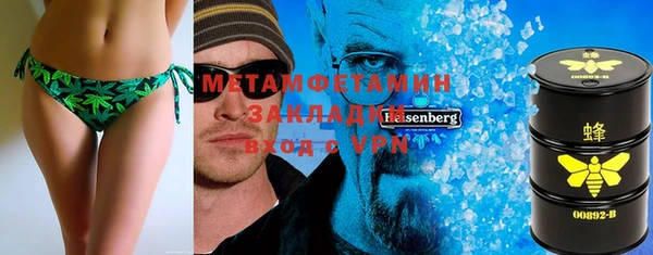 тгк Гусев