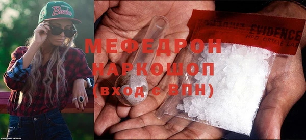 мет Гусь-Хрустальный