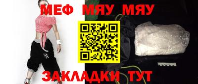 гашишное масло Волжский