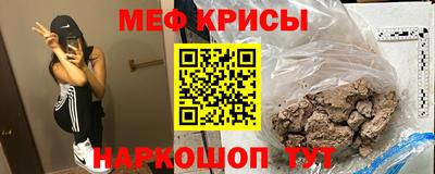 прущая мука Волгодонск