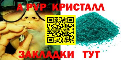 гашишное масло Волжский