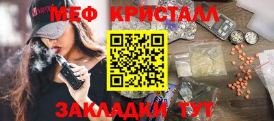 метадон Волжск
