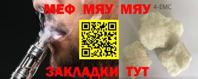 прущая мука Волгодонск