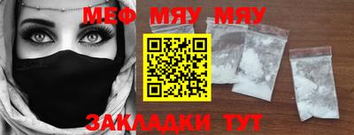 метадон Волжск