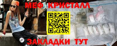 гашишное масло Волжский