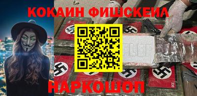 гашишное масло Волжский