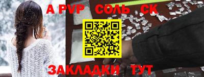прущая мука Волгодонск