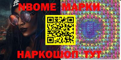 метадон Волжск