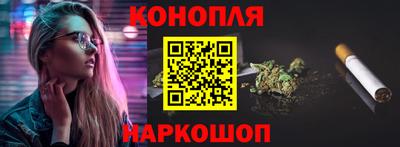гашишное масло Волжский