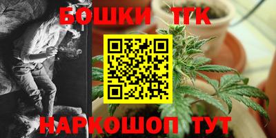 гашишное масло Волжский