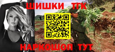прущая мука Волгодонск